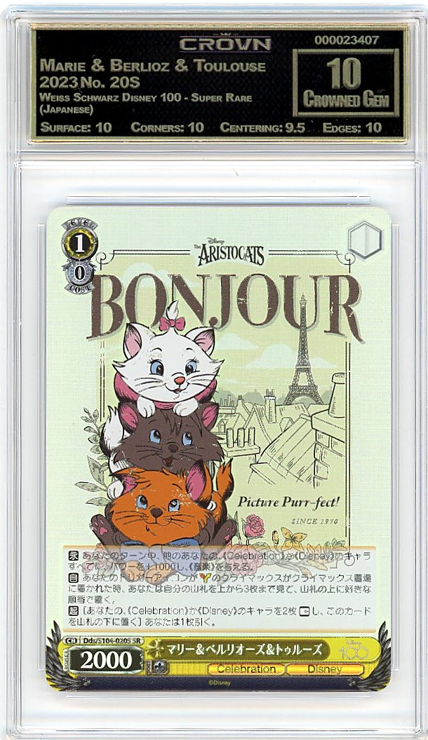 Marie & Berlioz & Toulouse