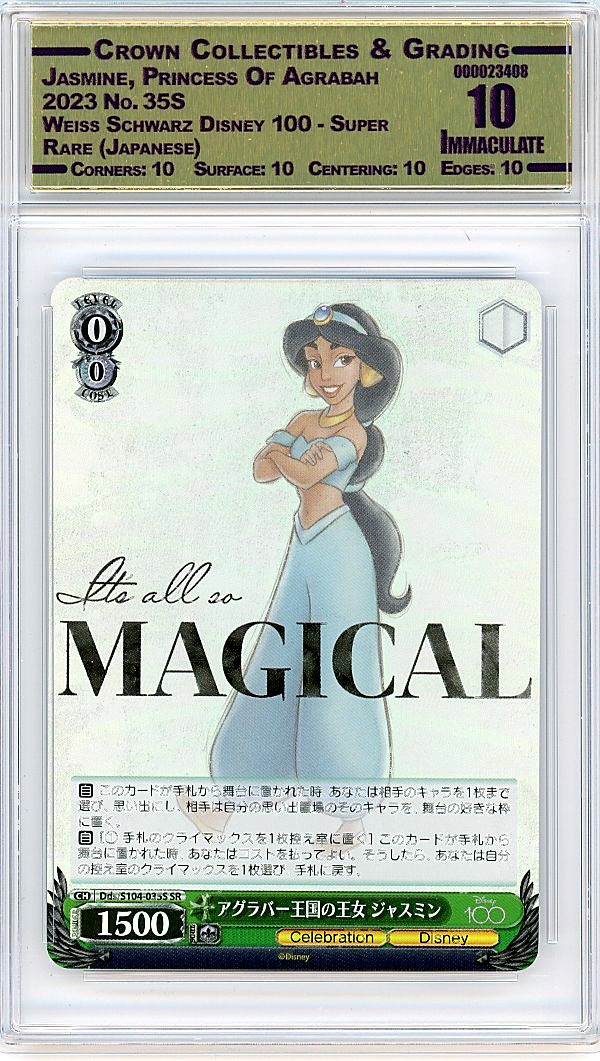 Jasmine, Princess Of Agrabah