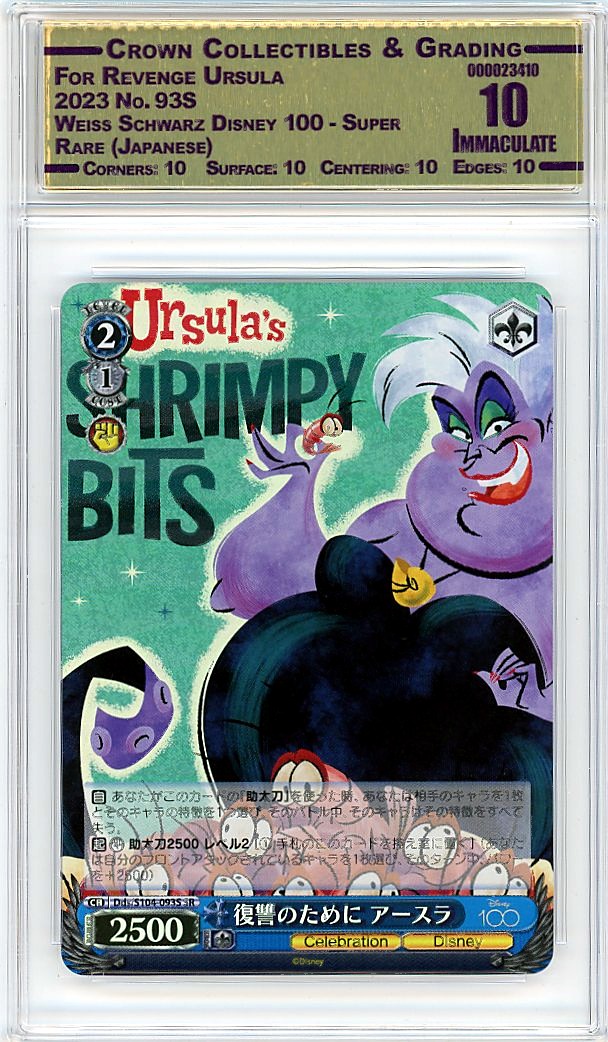 For Revenge Ursula