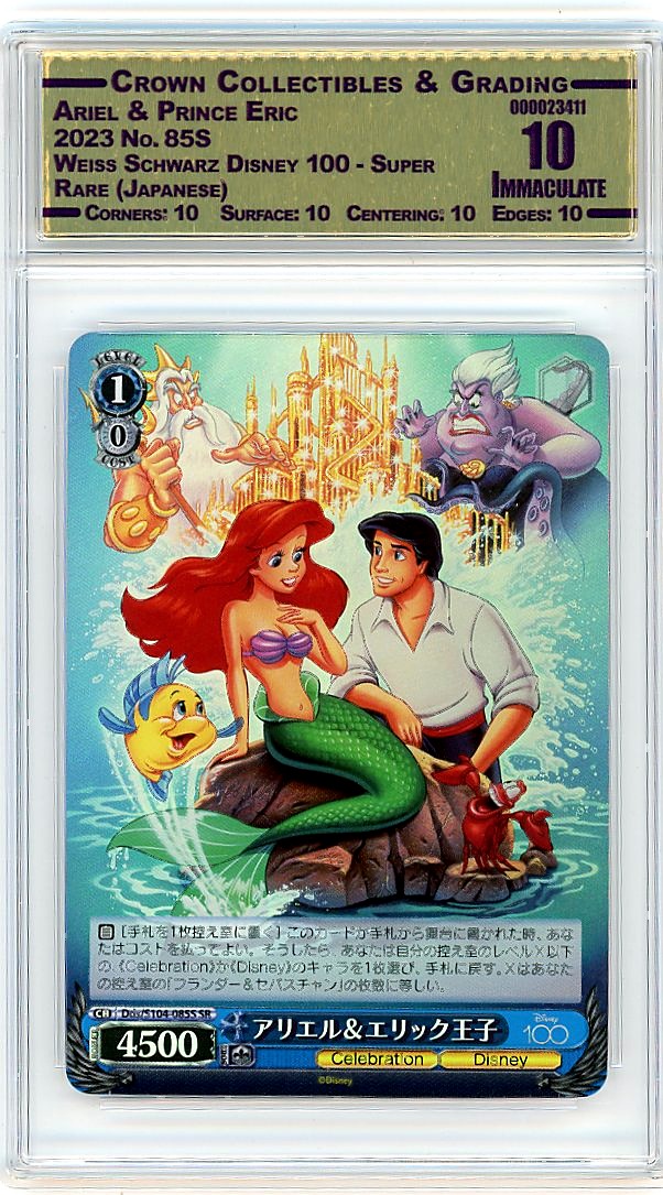Ariel & Prince Eric
