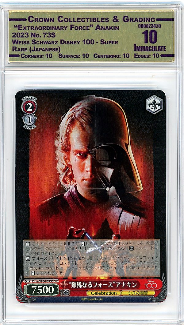  "Extraordinary Force" Anakin