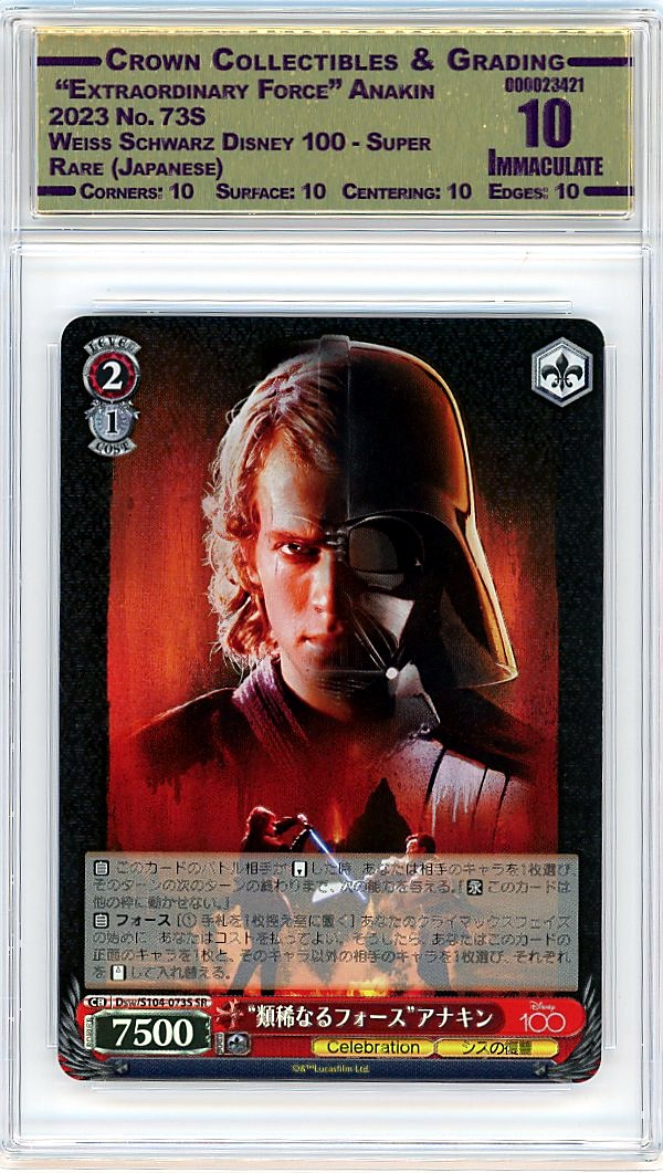  "Extraordinary Force" Anakin