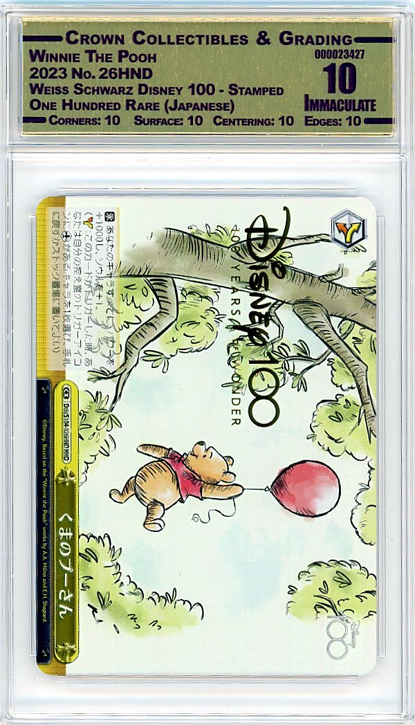 Winnie The Pooh