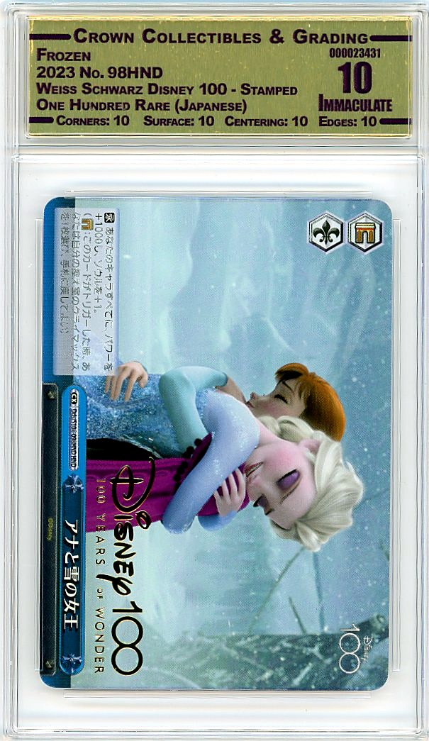 Frozen