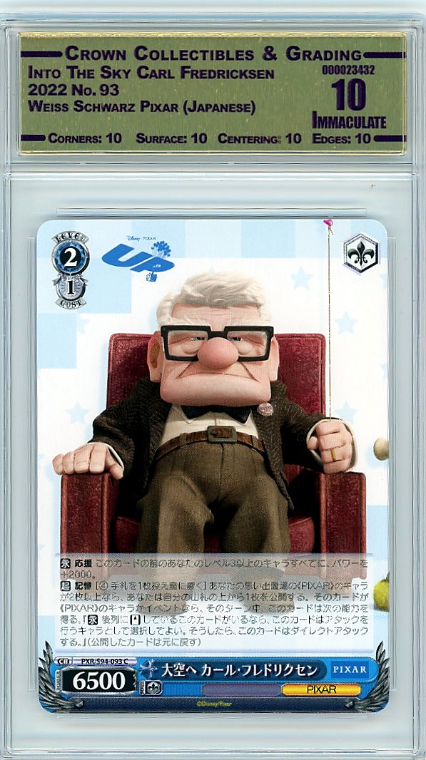 Into The Sky Carl Fredricksen