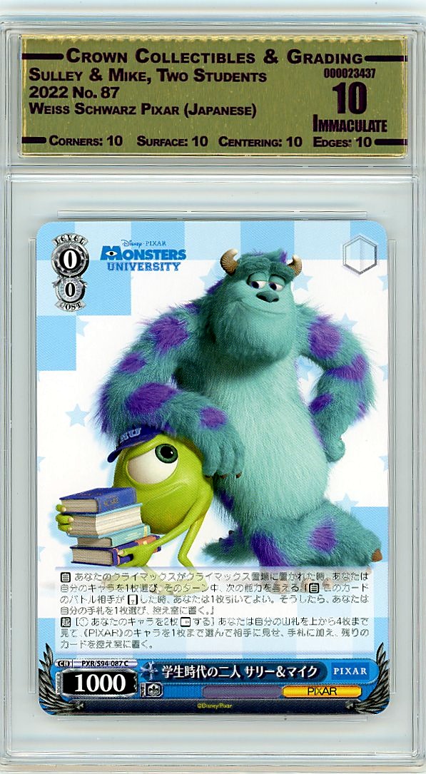 Sulley & Mike, Two Students