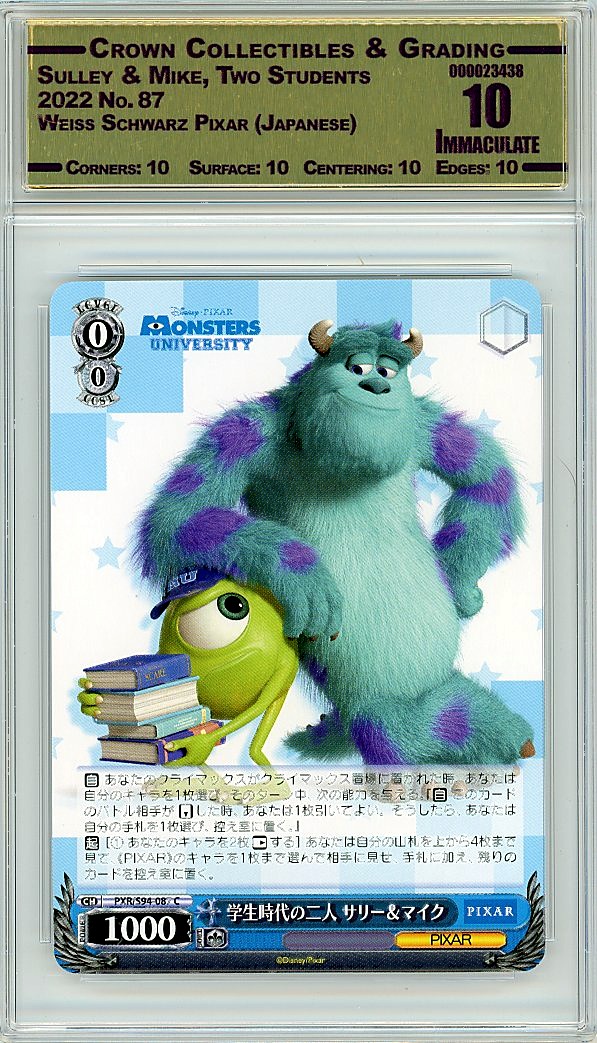 Sulley & Mike, Two Students