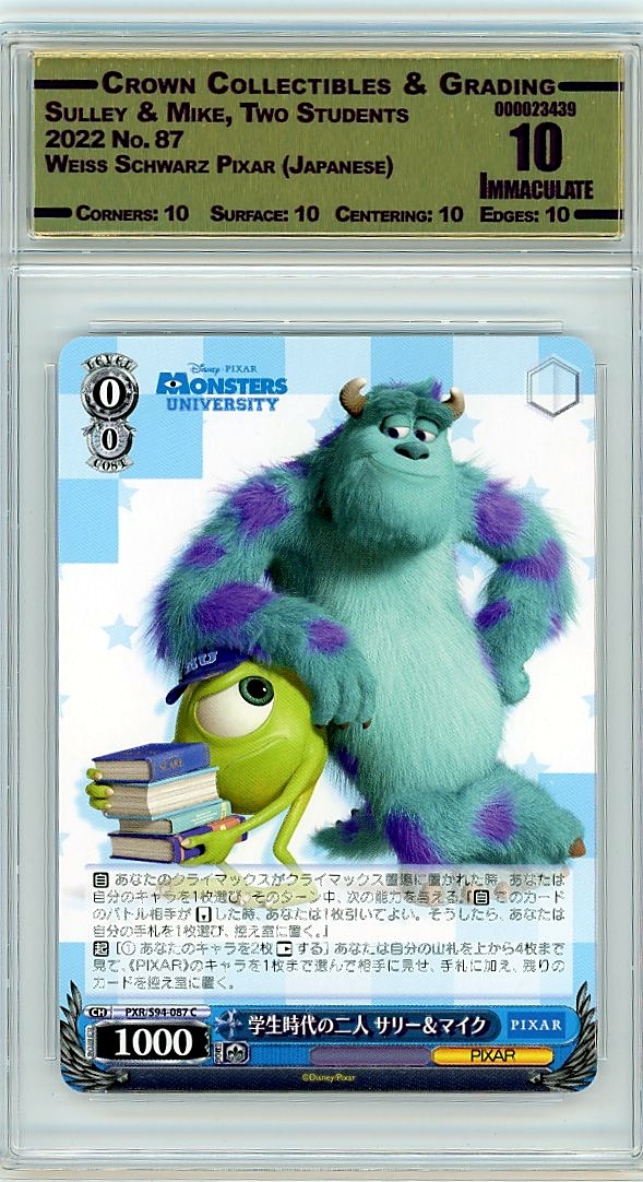 Sulley & Mike, Two Students