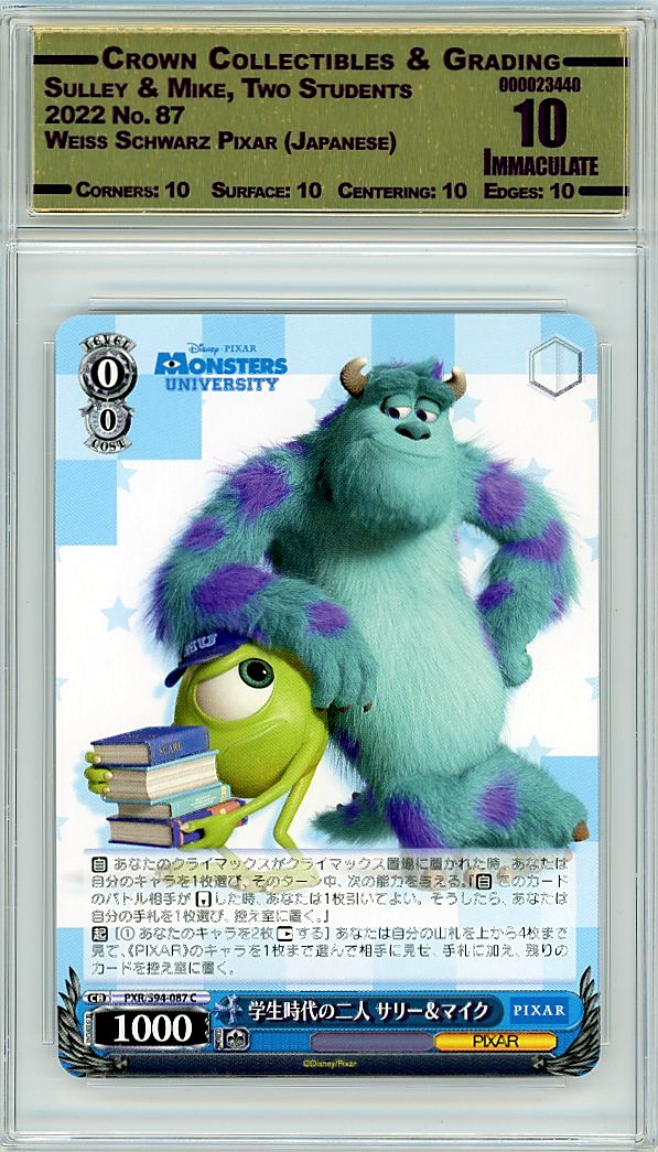 Sulley & Mike, Two Students