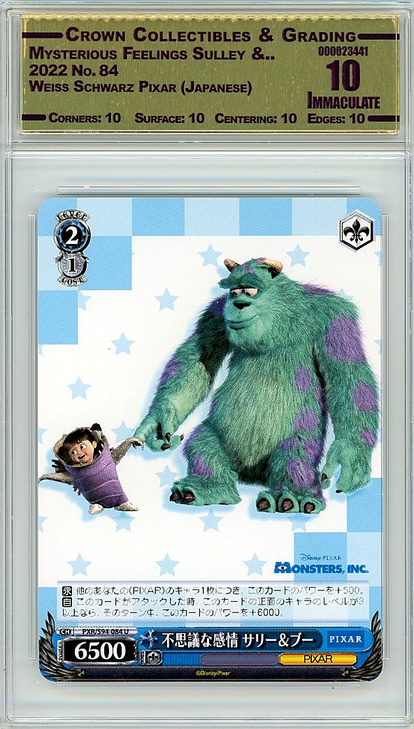 Mysterious Feelings Sulley &..
