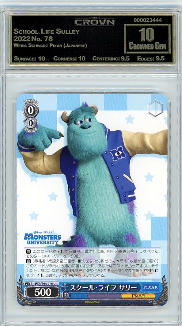 School Life Sulley