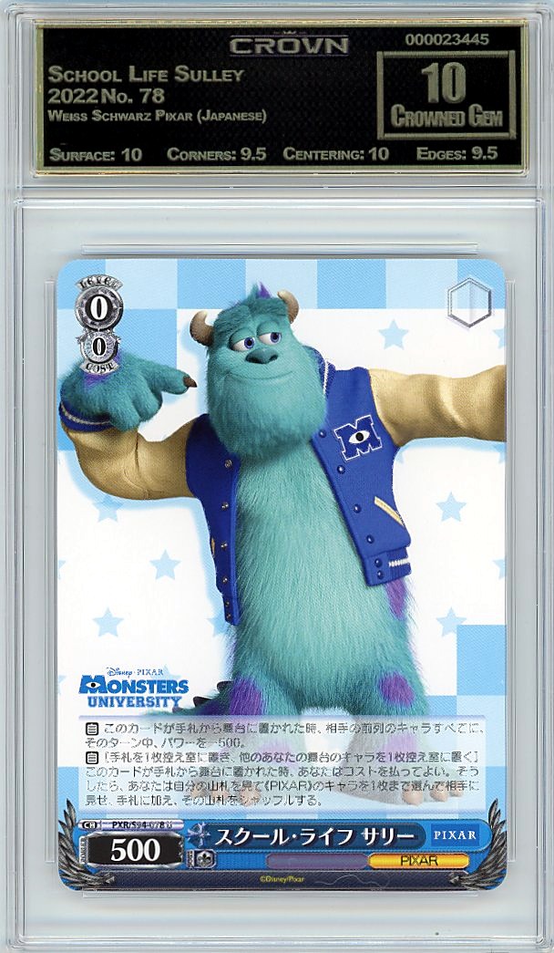 School Life Sulley