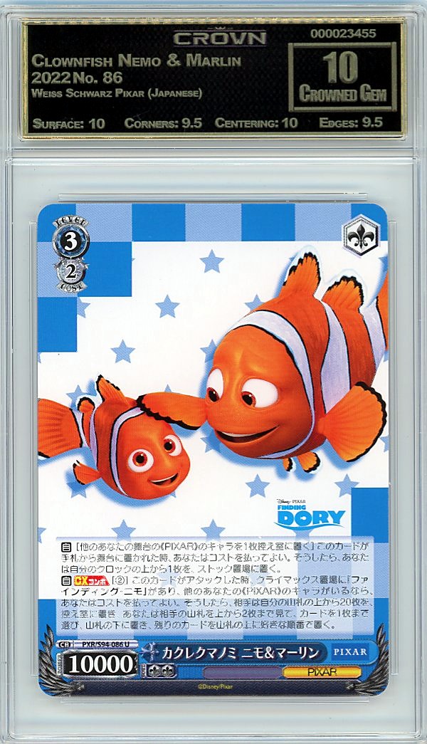 Clownfish Nemo & Marlin
