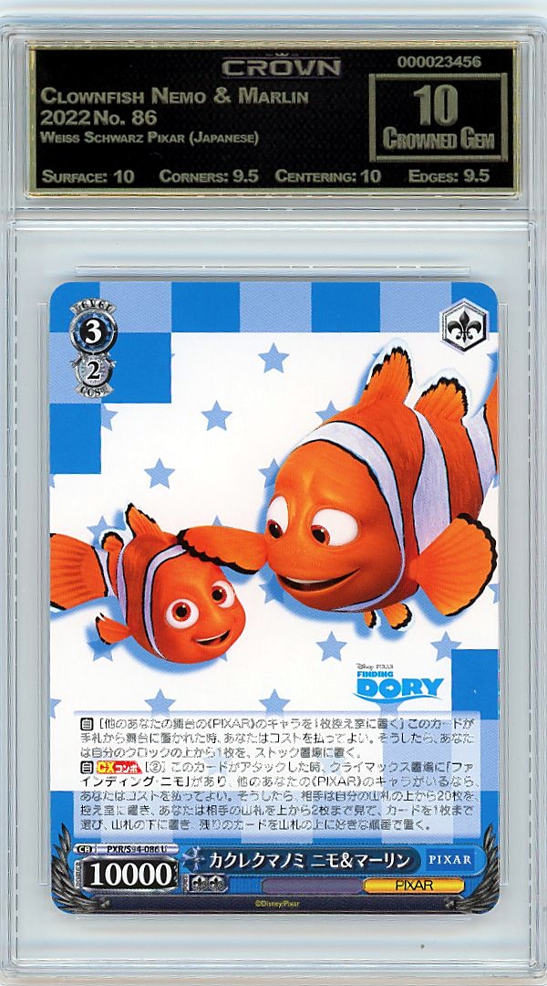 Clownfish Nemo & Marlin