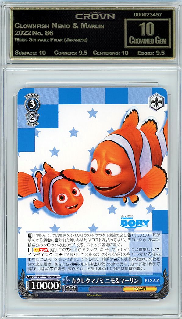 Clownfish Nemo & Marlin