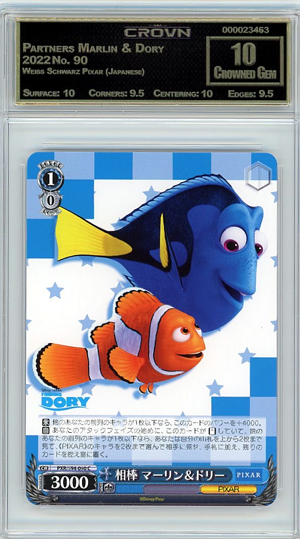 Partners Marlin & Dory