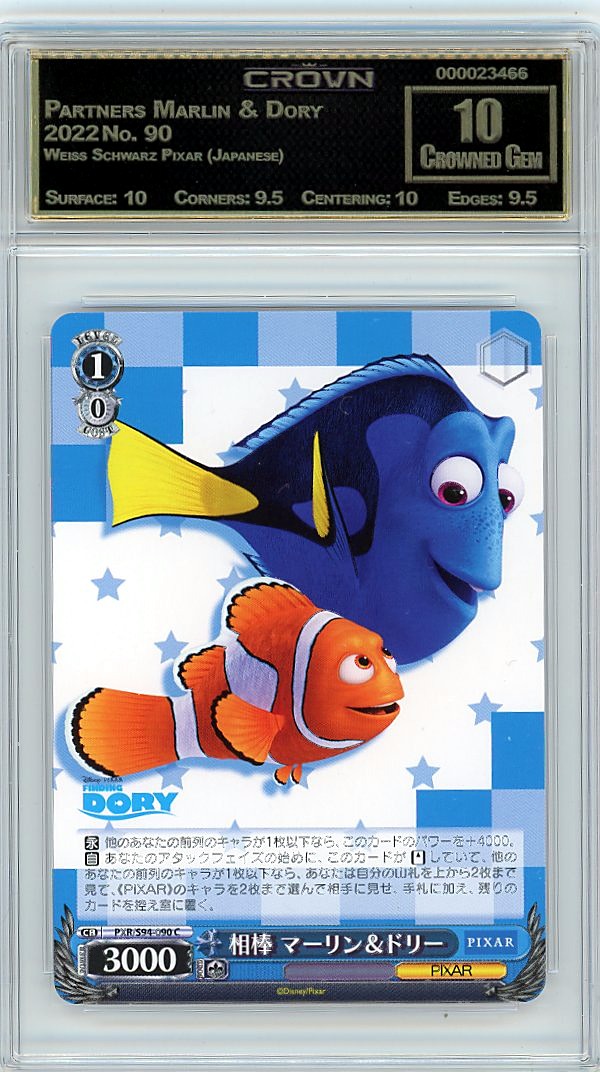 Partners Marlin & Dory
