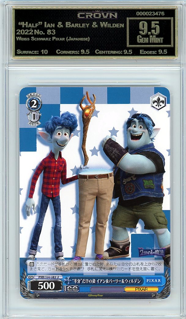  "Half" Ian & Barley & Wilden
