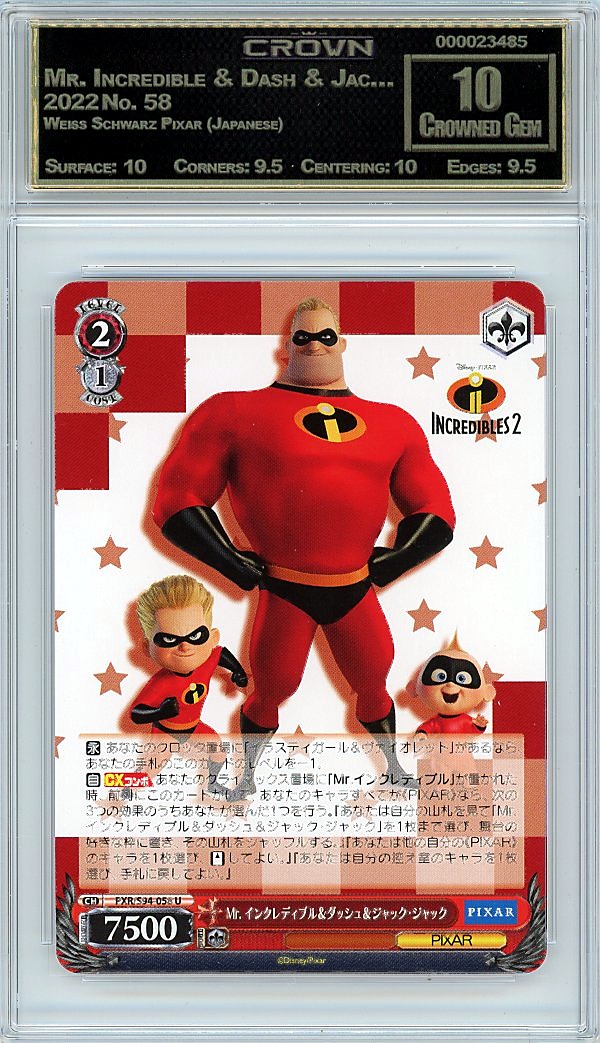 Mr. Incredible & Dash & Jac…