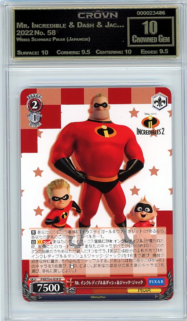 Mr. Incredible & Dash & Jac…