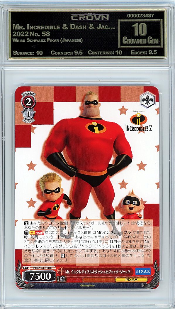 Mr. Incredible & Dash & Jac…