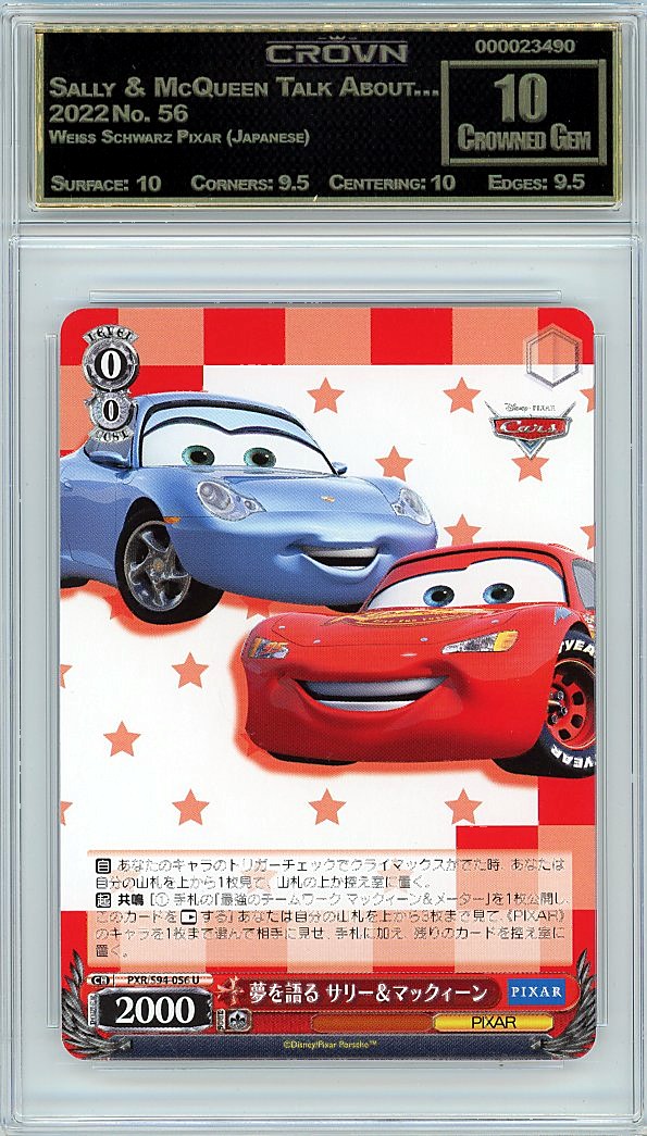 Sally & McQueen Talk About…