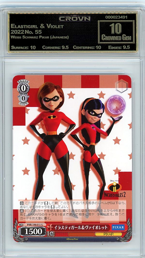Elastigirl & Violet