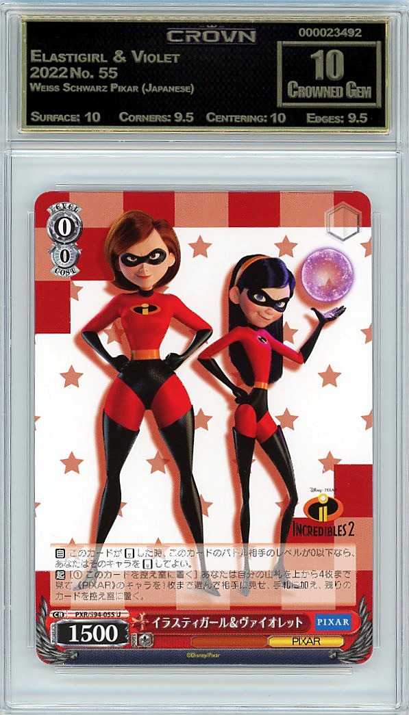 Elastigirl & Violet