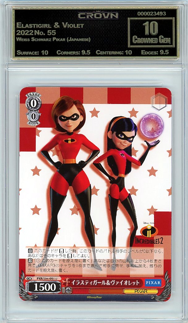 Elastigirl & Violet