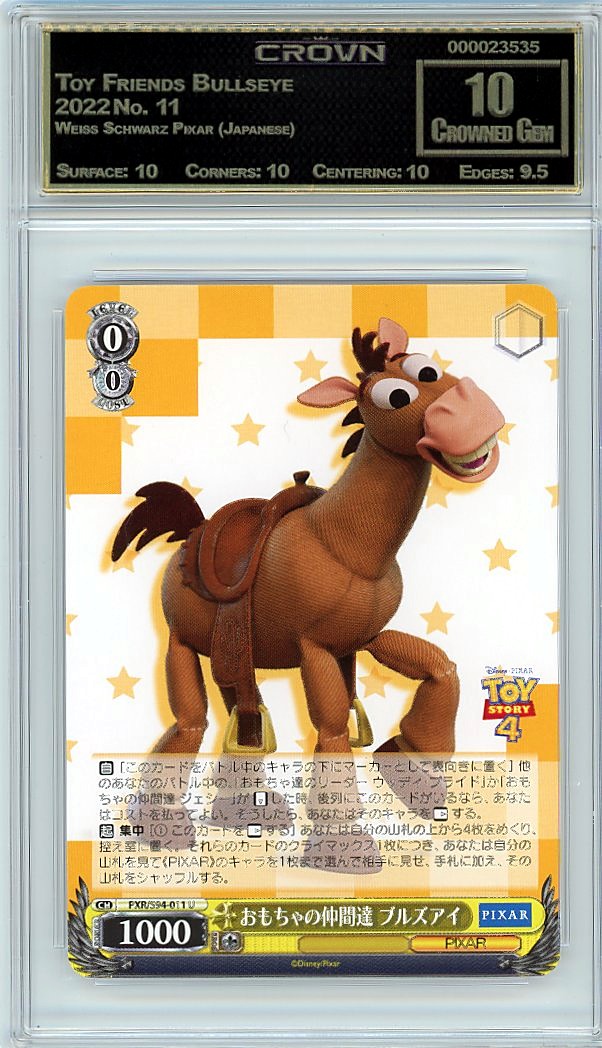 Toy Friends Bullseye