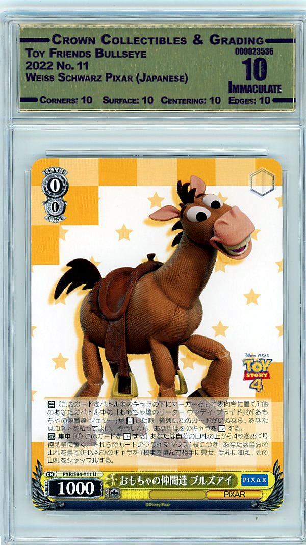 Toy Friends Bullseye