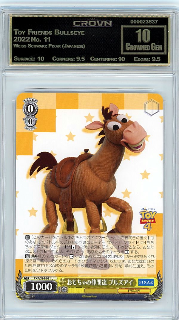 Toy Friends Bullseye