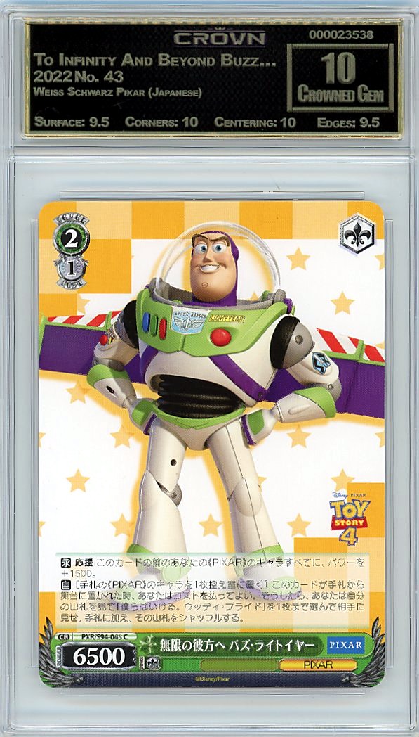 To Infinity And Beyond Buzz…