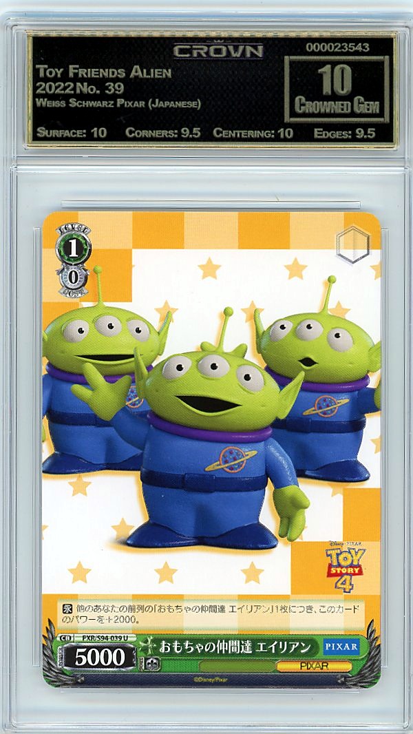Toy Friends Alien