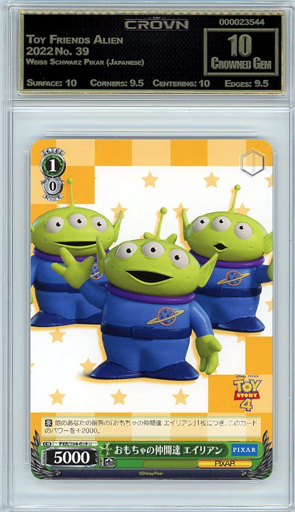 Toy Friends Alien