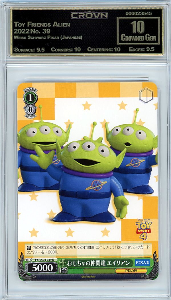 Toy Friends Alien