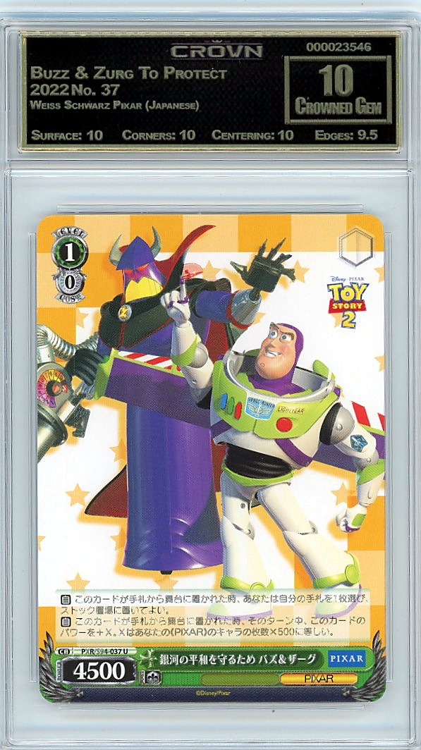 Buzz & Zurg To Protect Peac…