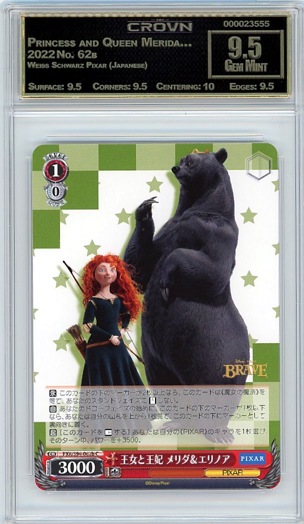 Princess and Queen Merida…