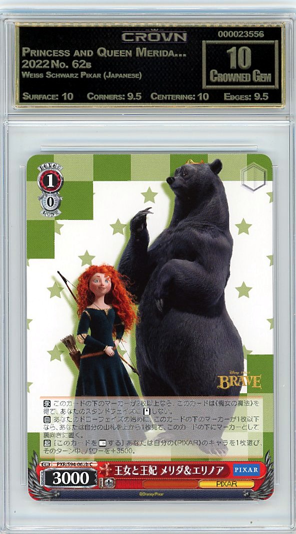 Princess and Queen Merida…