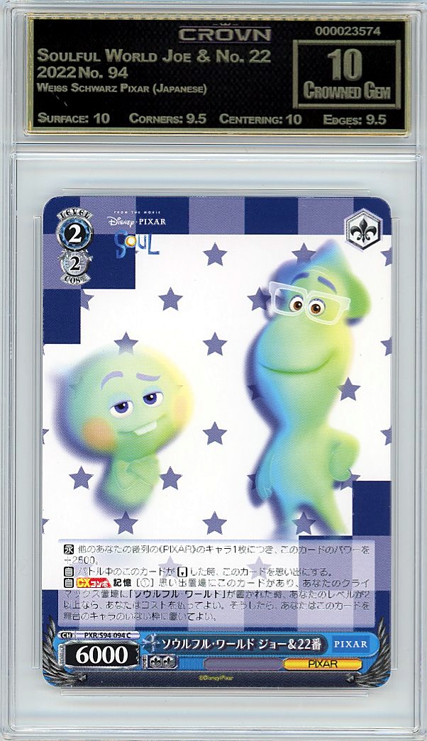 Soulful World Joe & No. 22