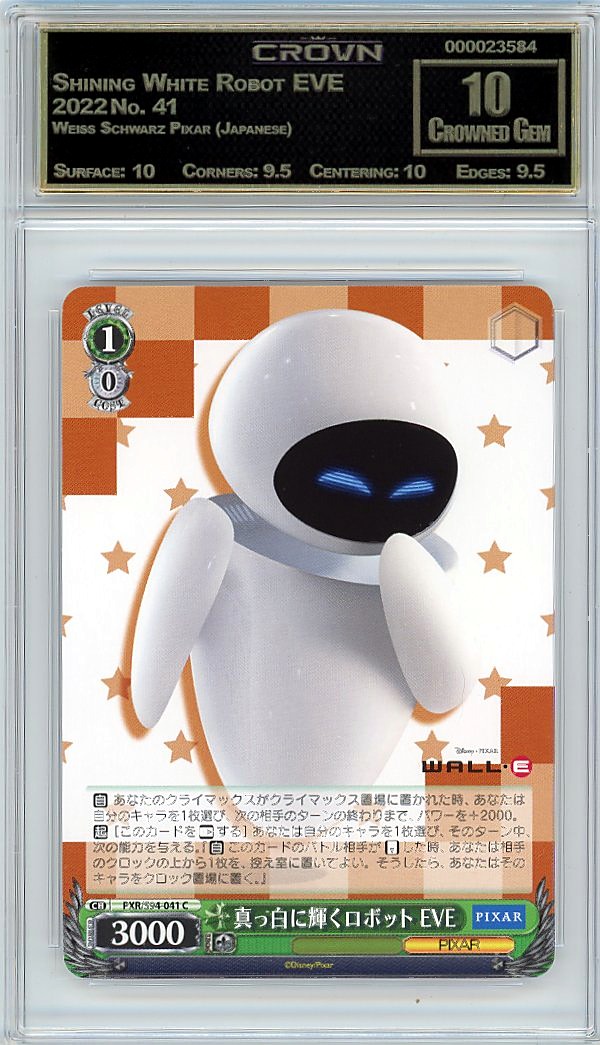 Shining White Robot EVE