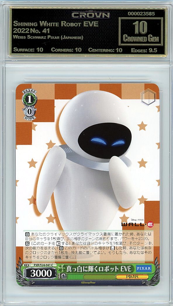 Shining White Robot EVE