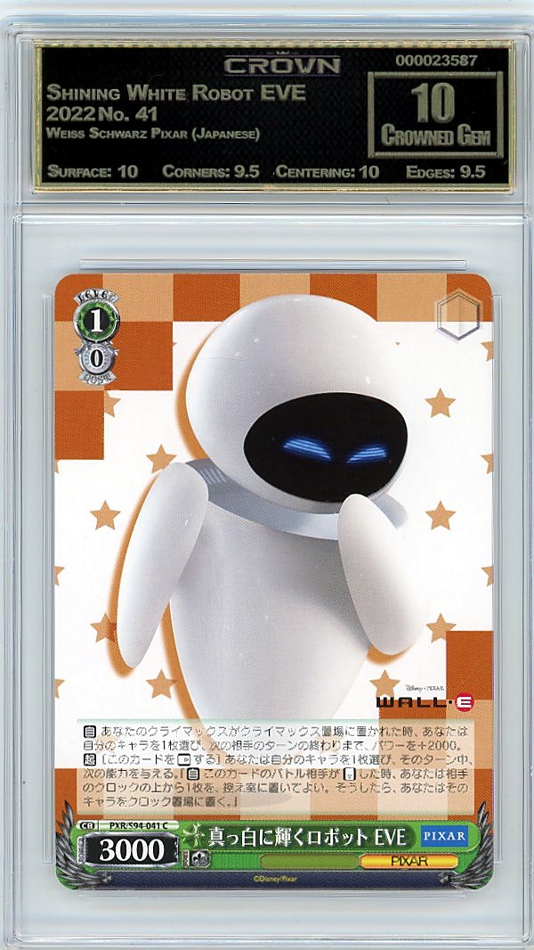 Shining White Robot EVE