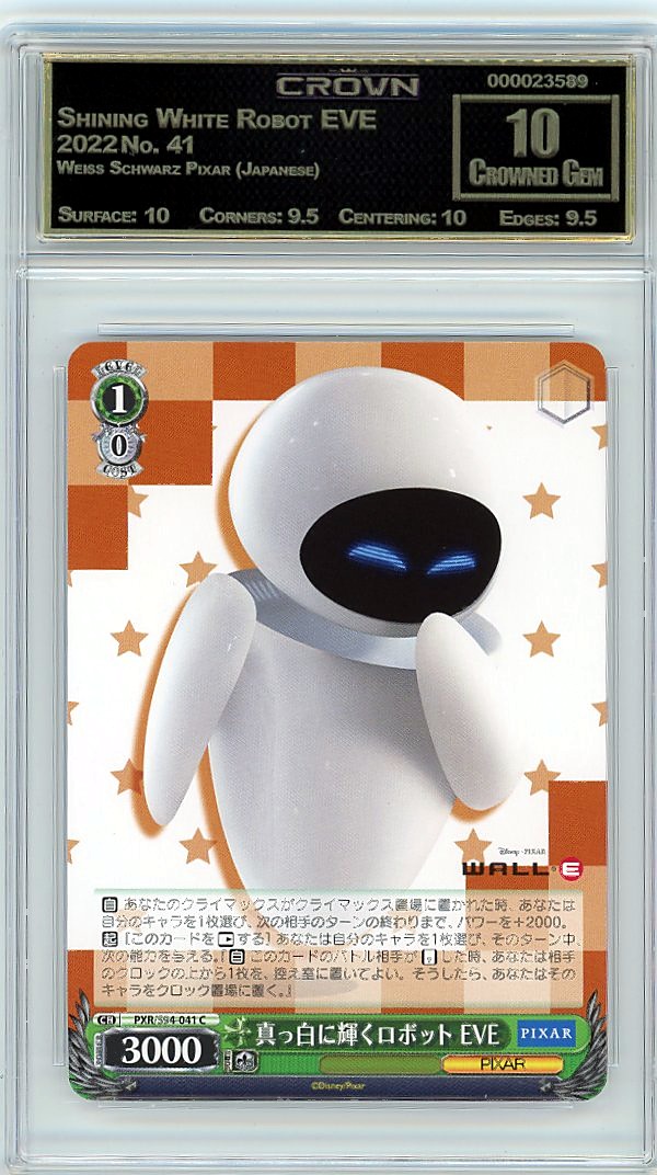 Shining White Robot EVE