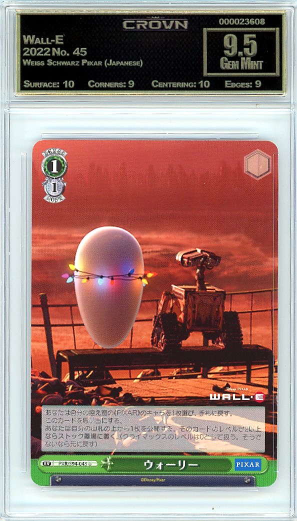 Wall-E
