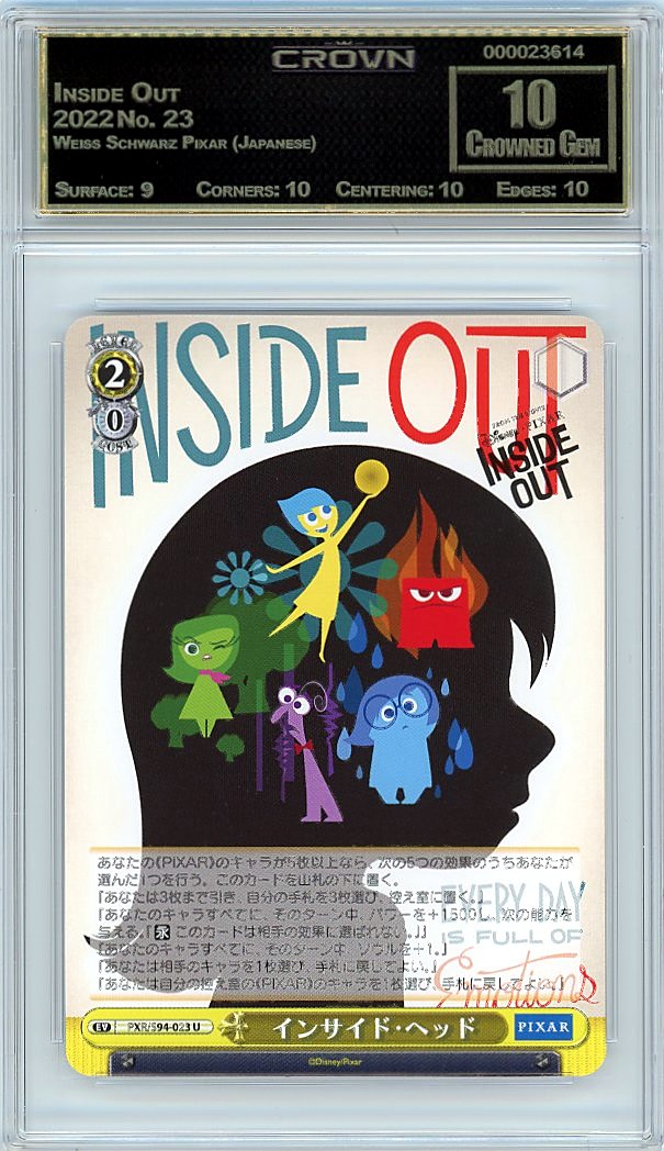 Inside Out