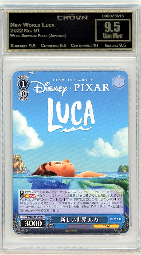 New World Luca