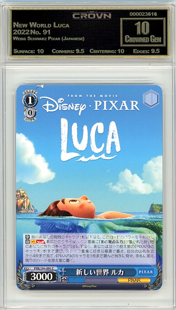 New World Luca