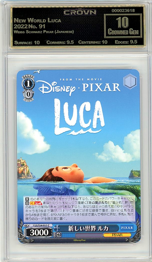 New World Luca