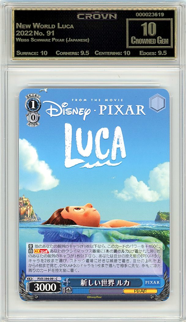 New World Luca